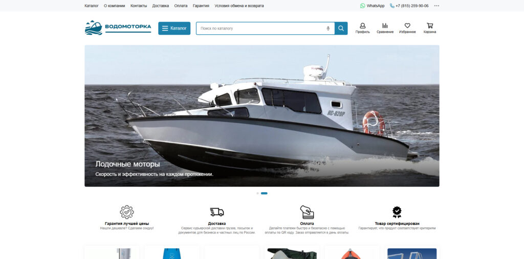 motorka-store.ru