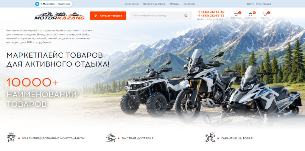 motorkazan6.ru