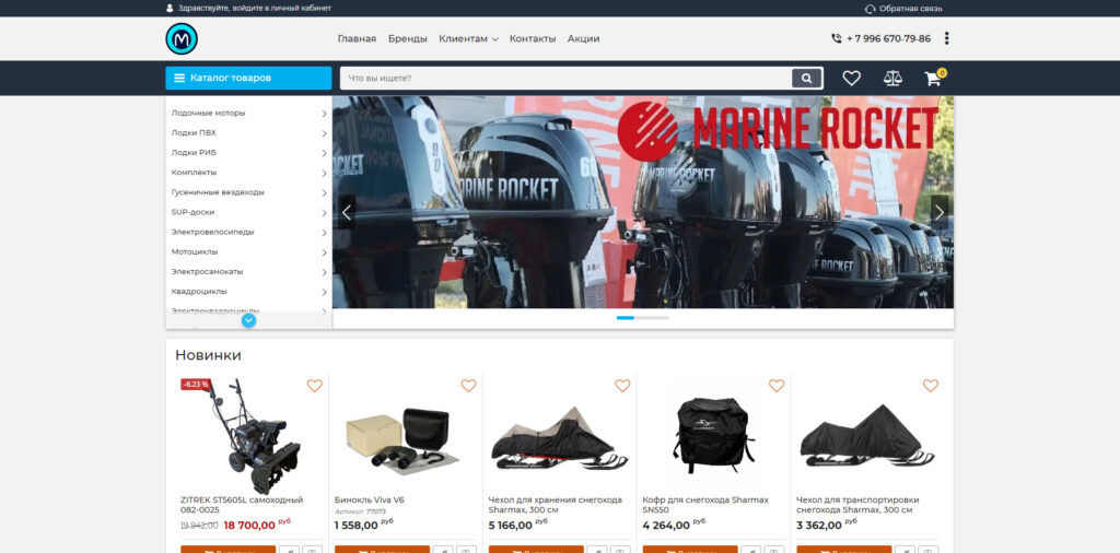 motorrix.ru
