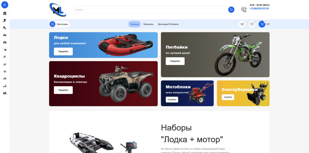 motorulend.shop