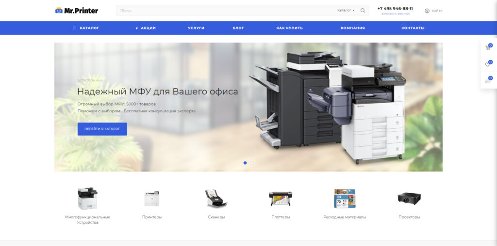 mrprinter.ru