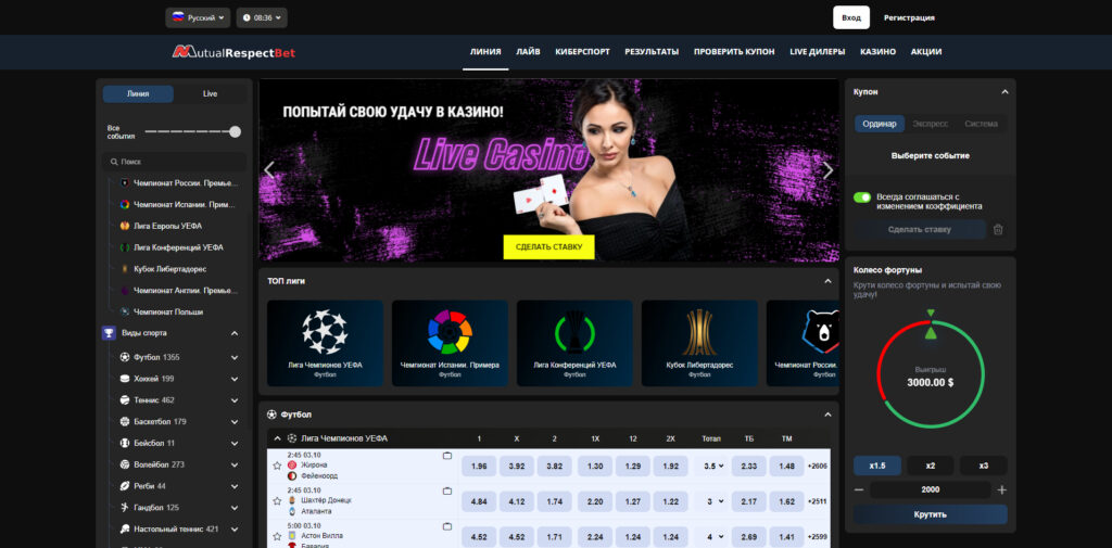 mutualrespectbet.com