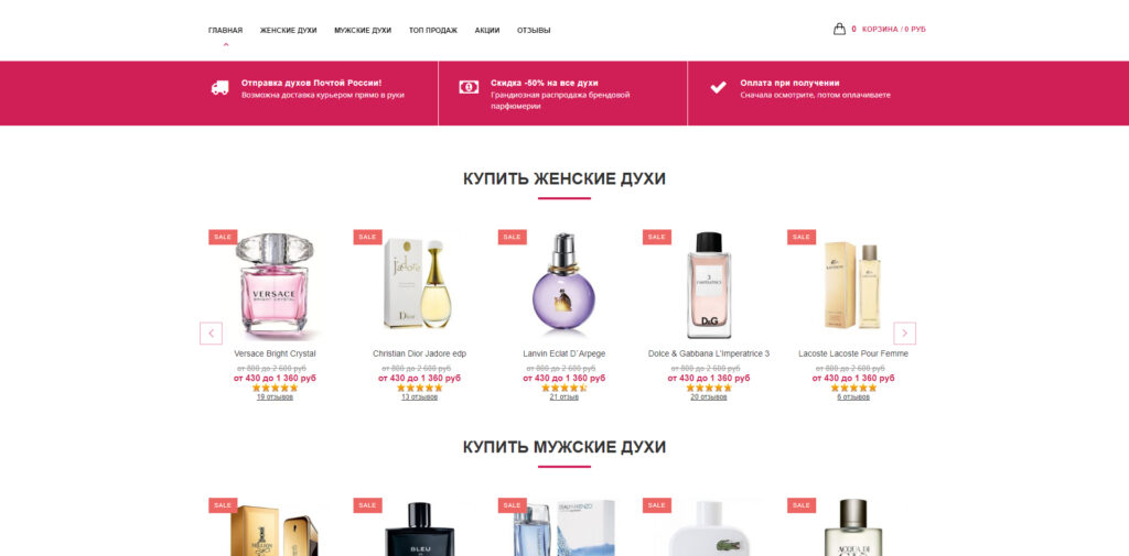 na-duhi.ru