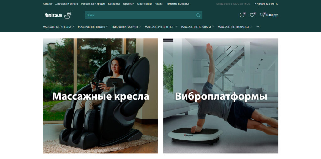 narelaxe.ru
