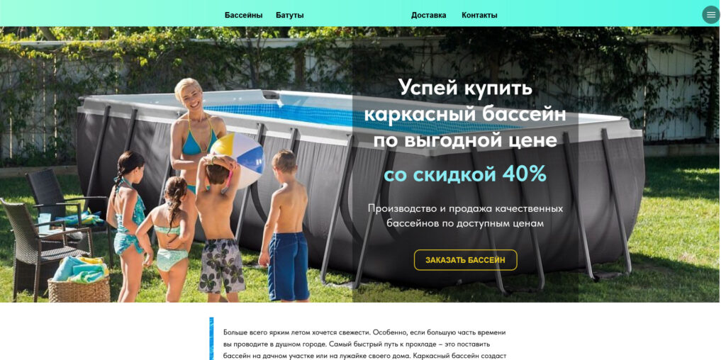 naysdom.ru