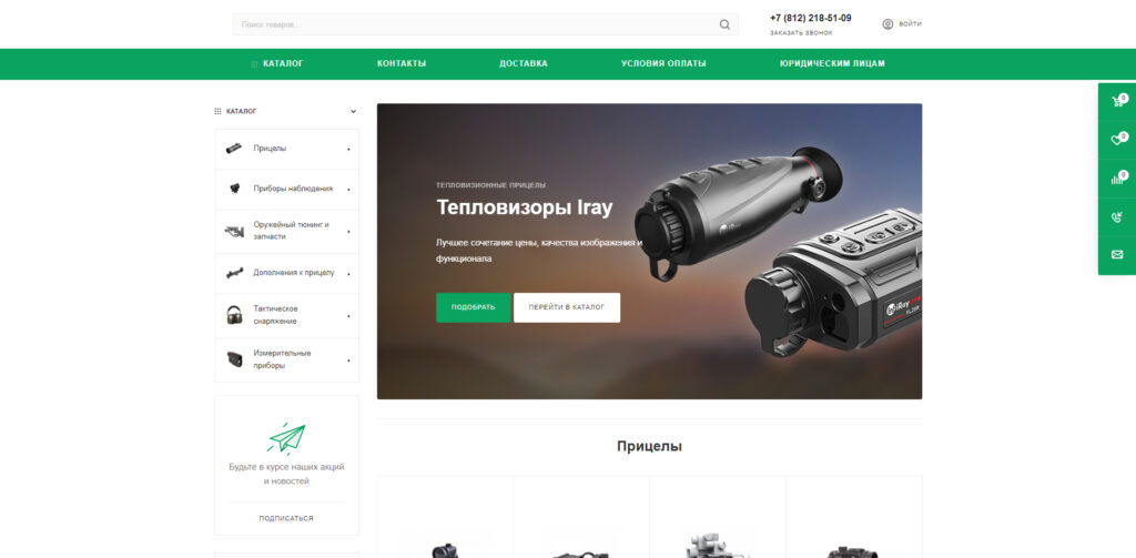 ohontik-online.store