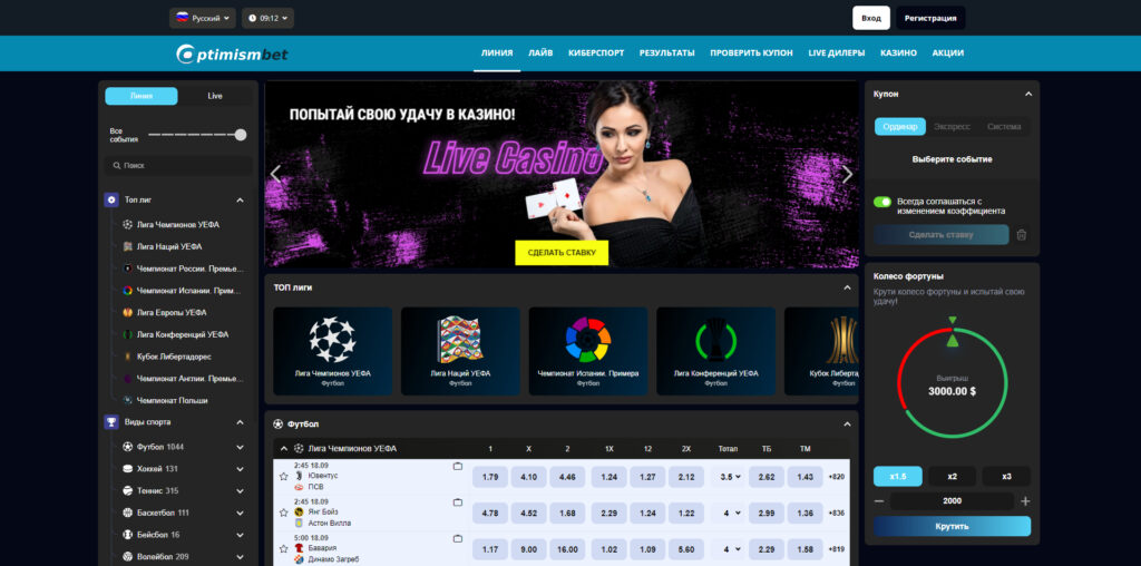optimismbet.com
