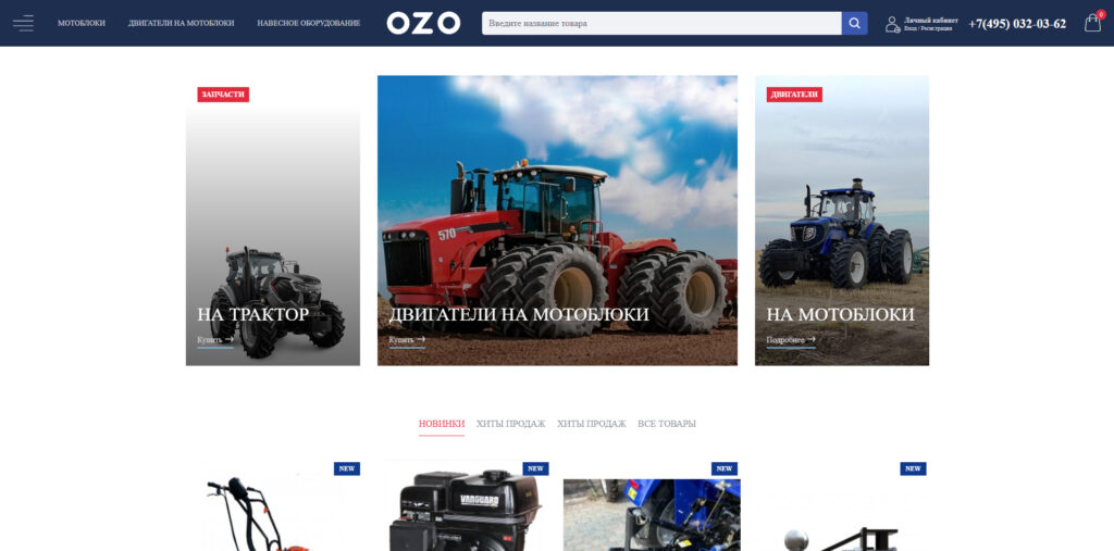 ozozoz.ru