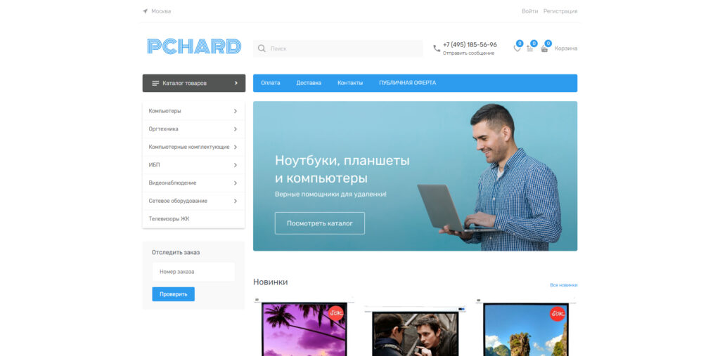 pchard.ru