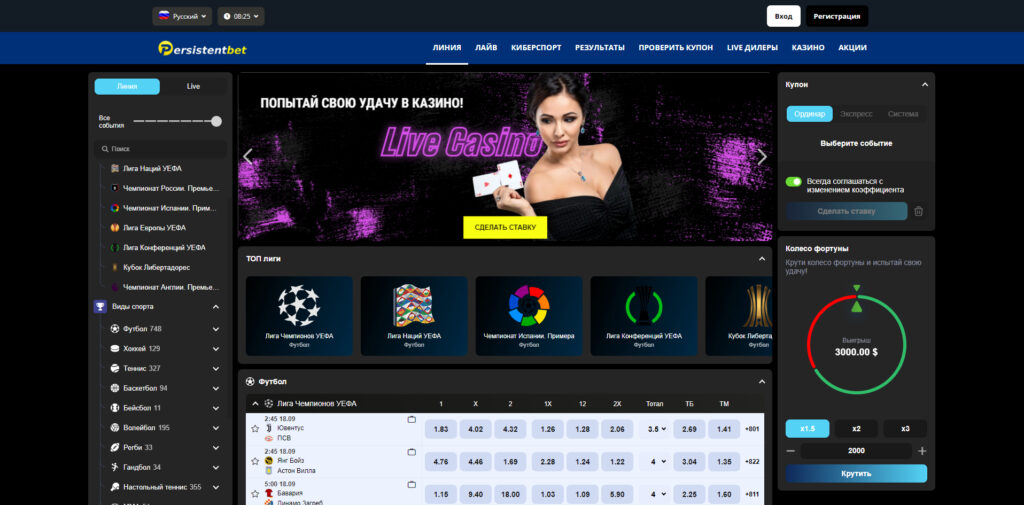 persistentbet.com