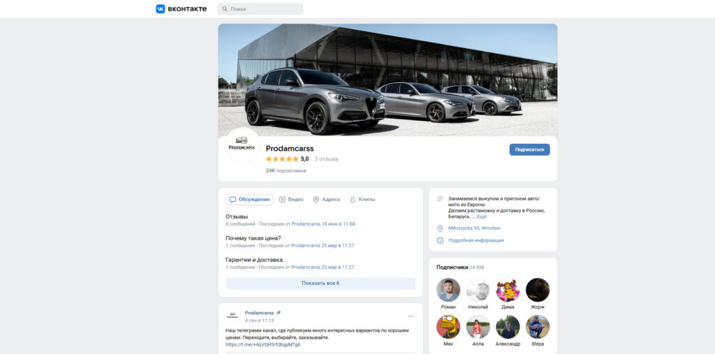 prodamcarss