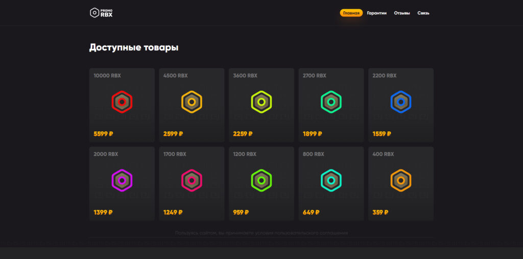 promorbx.ru