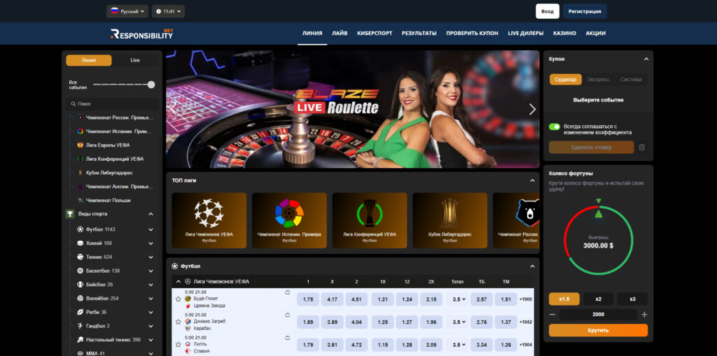 responsibilitybet.com