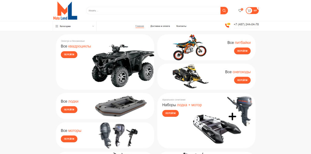 rumotolend.ru