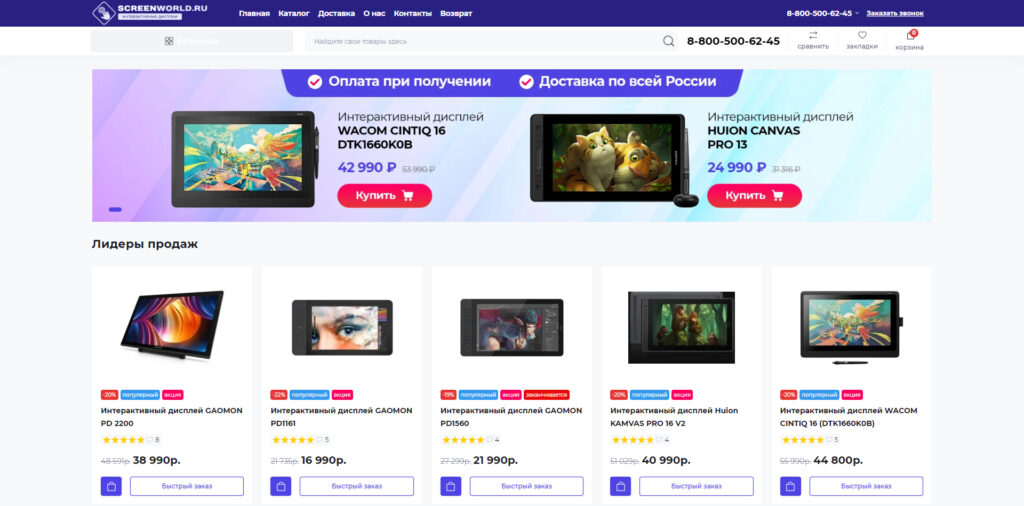 screenworld.ru