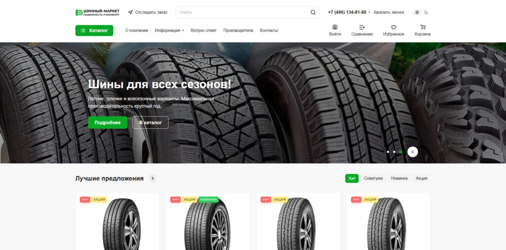 shinavia.ru