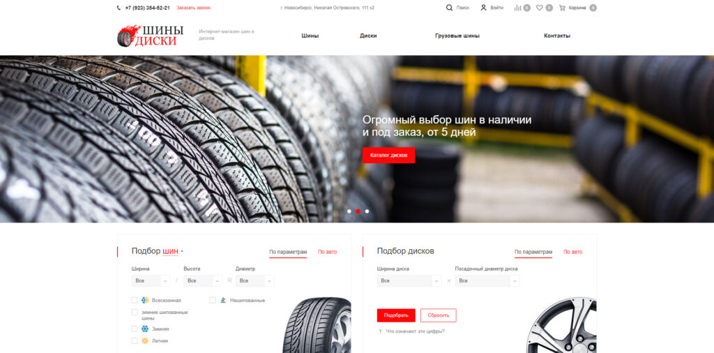 shinyprofi.online