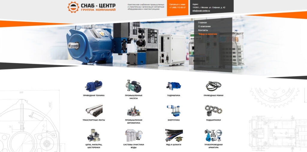 snab-center.ru