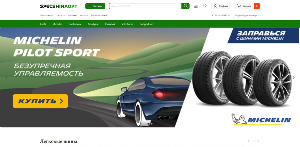 specshinaopt.site