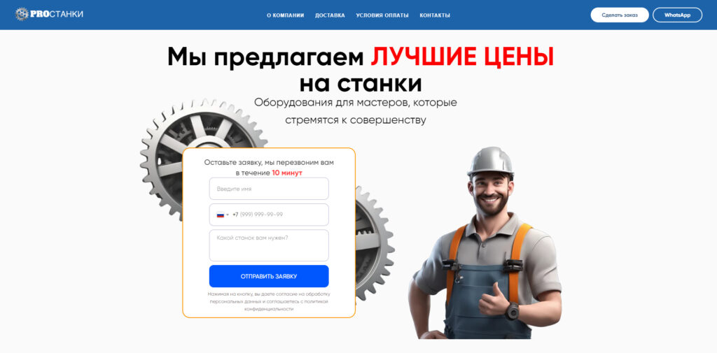 токарносверлильныестанки.рф