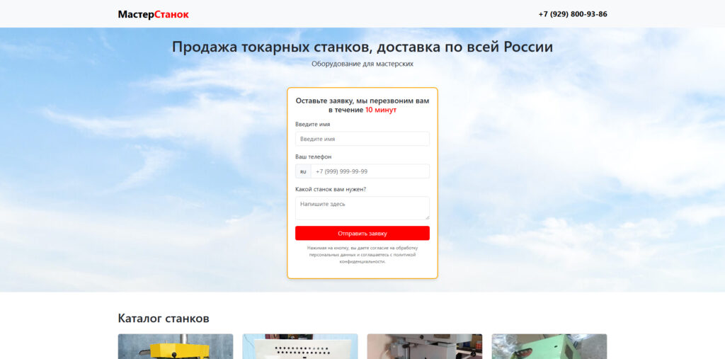strkobr.ru