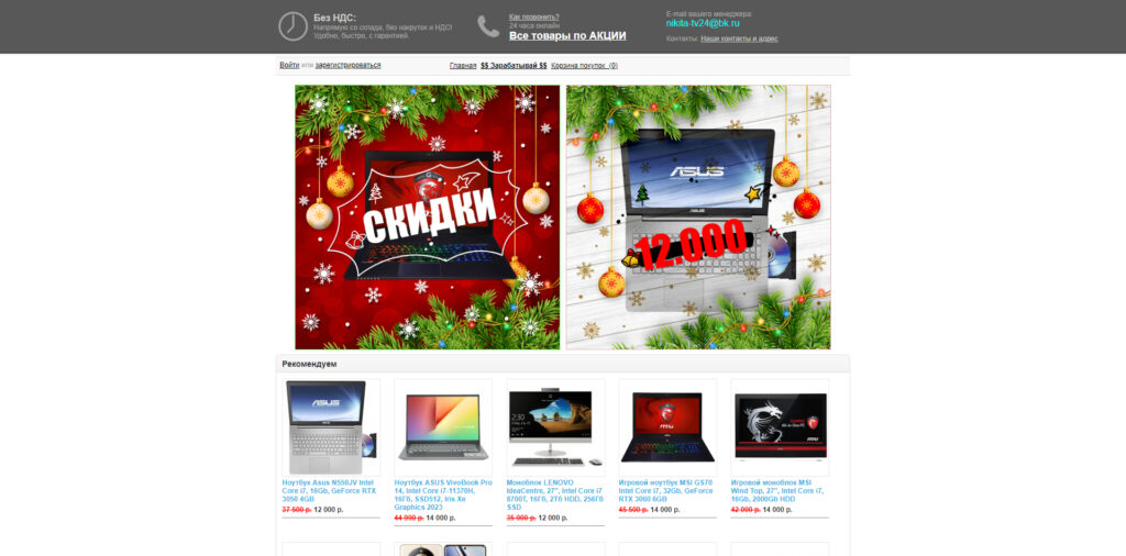 tele-ultra.ru