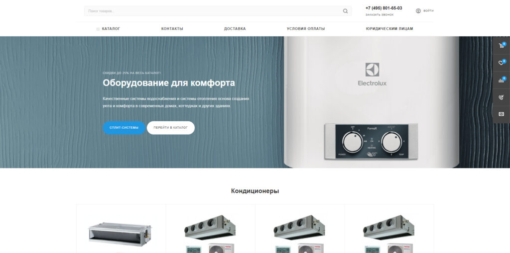 teplodom.store