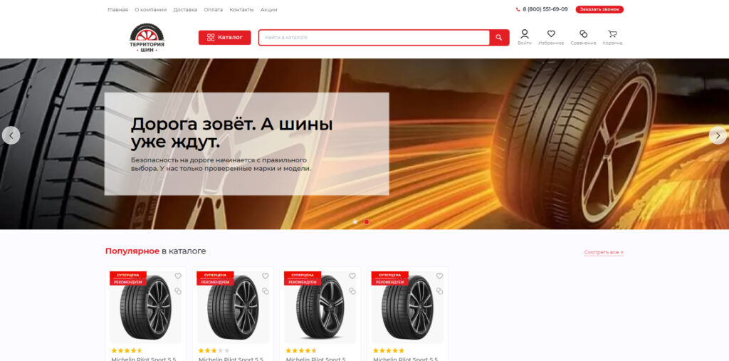 tyres-level.shop