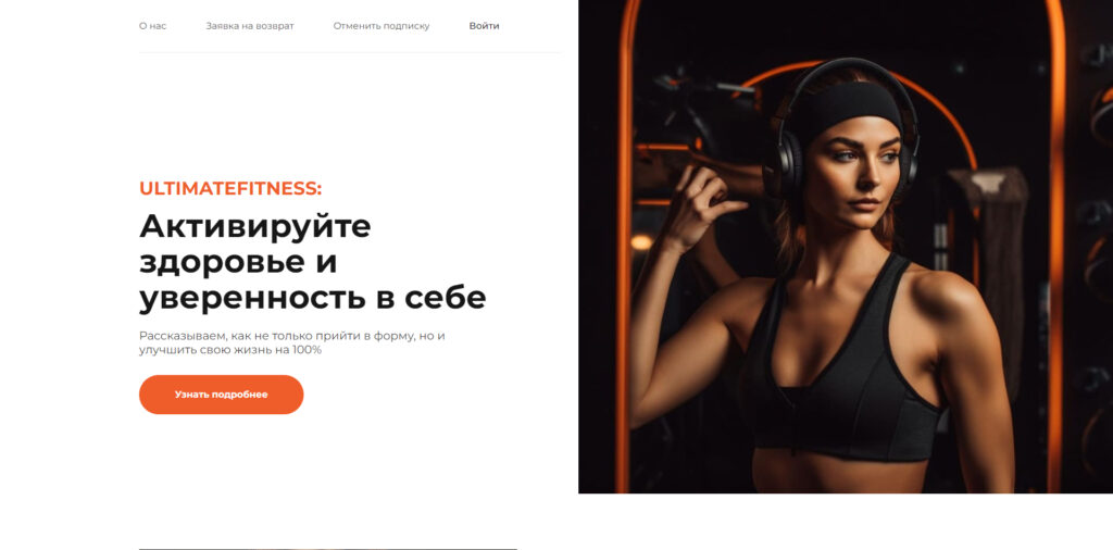 ultimatefitness.store