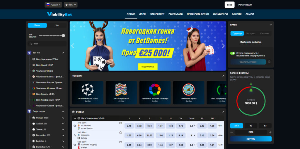 viabilitybet.com
