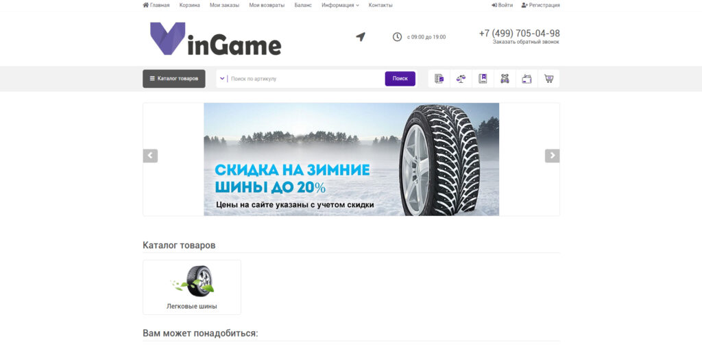 vingame.ru