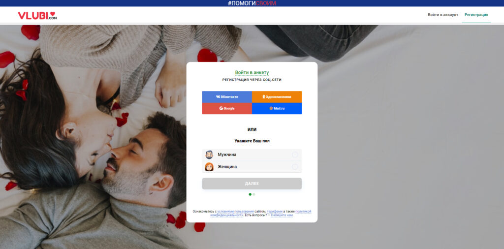 vlubi.com