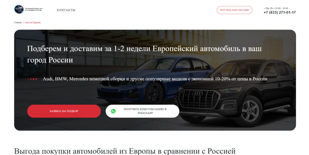 vostokauto.pro