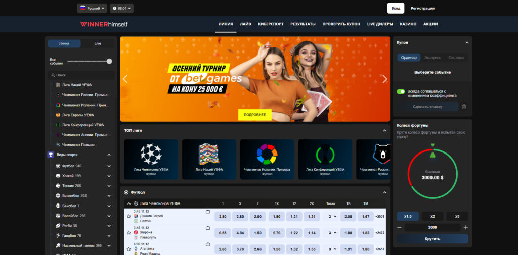 winnerhimself.com