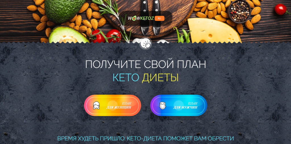 wowketoz.ru