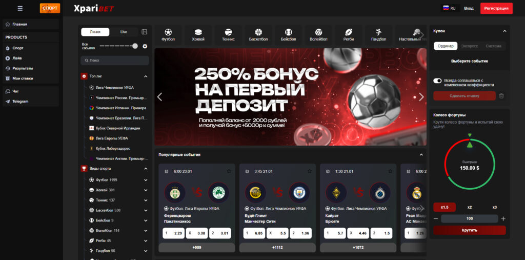 xparibet.cc