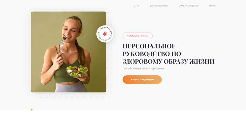 yourdietinfo.com