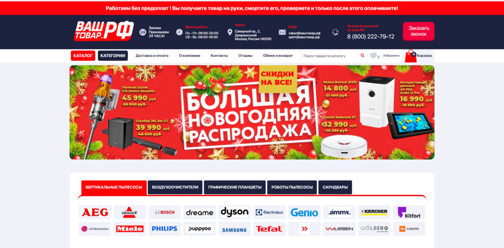 ваштовар.рф