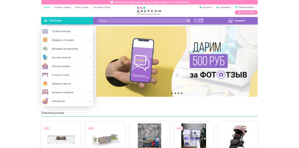квака.рф