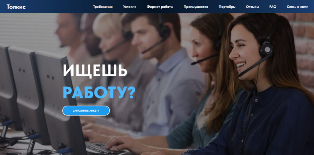 толкис.рф